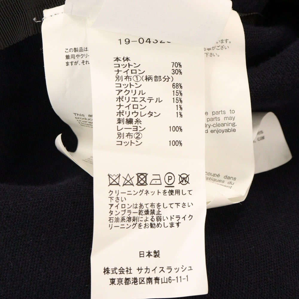 Sacai(サカイ) 19SS ×PENDLETON ペンドルトン 再構築 ドッキング プルオーバー パーカー フーディ ブラック レディース 19-04328