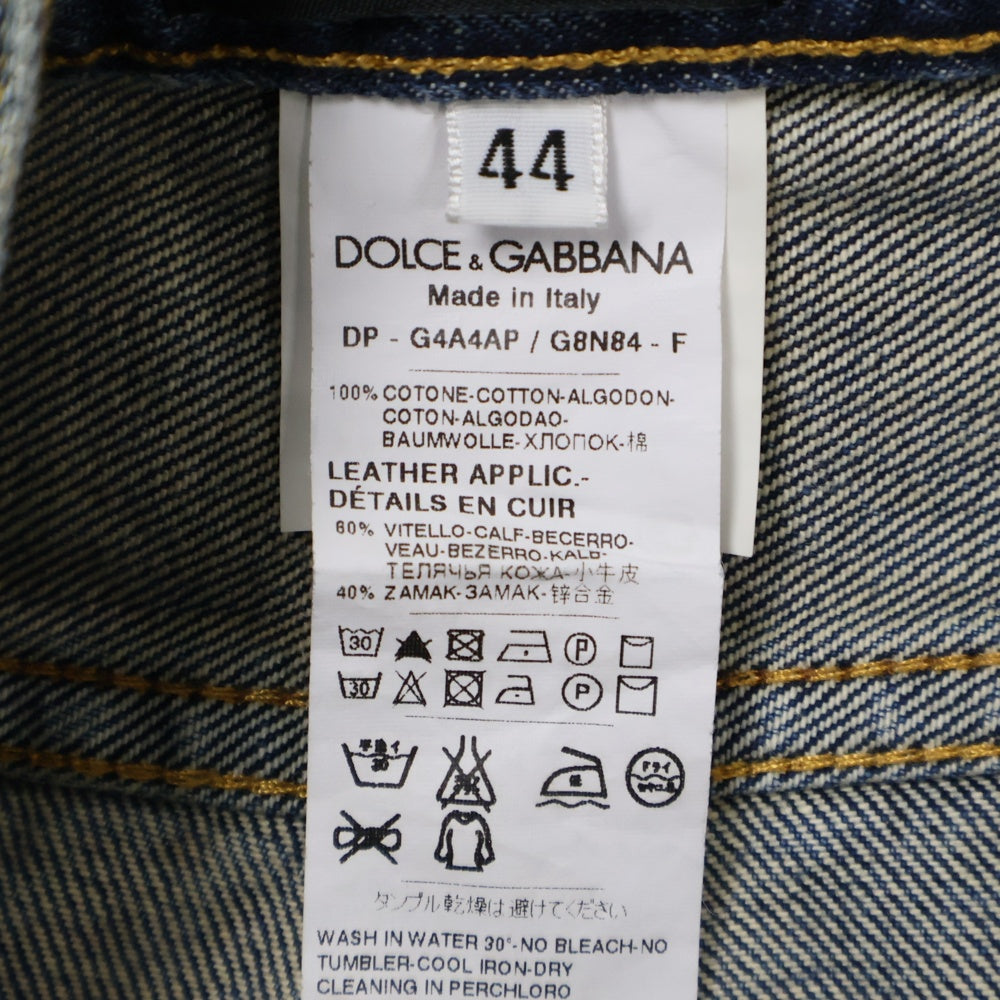 DOLCE & GABBANA(ドルチェアンドガッバーナ) Capri ウォッシュ加工 デニムパンツ G4A4AP インディゴ