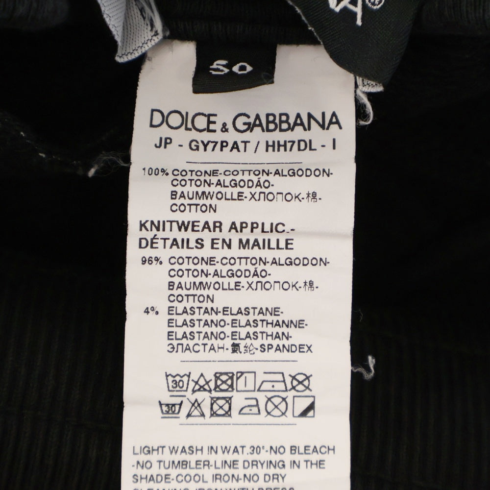 DOLCE & GABBANA(ドルチェアンドガッバーナ) グラフィックロゴ プリント スウェット ジョガーパンツ ブラック/レッド GY7PAT HH7DL
