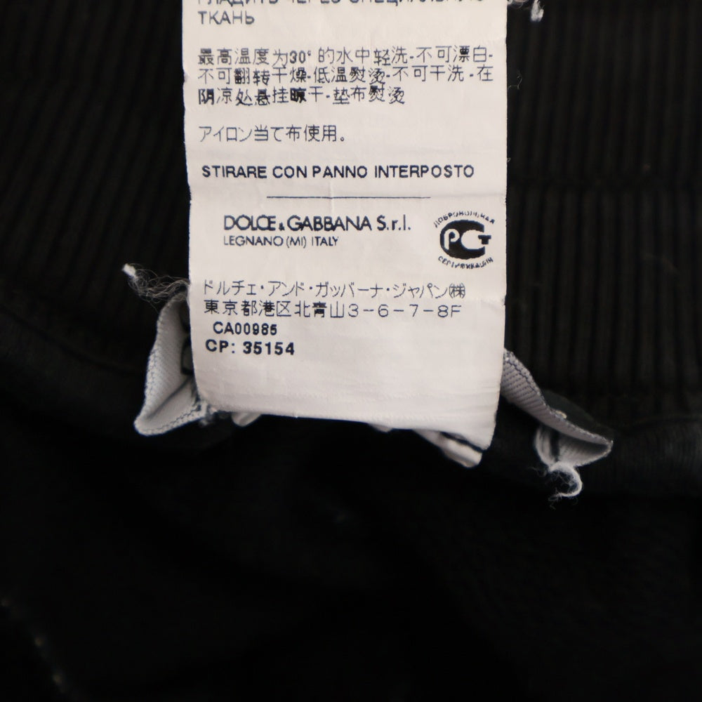 DOLCE & GABBANA(ドルチェアンドガッバーナ) グラフィックロゴ プリント スウェット ジョガーパンツ ブラック/レッド GY7PAT HH7DL
