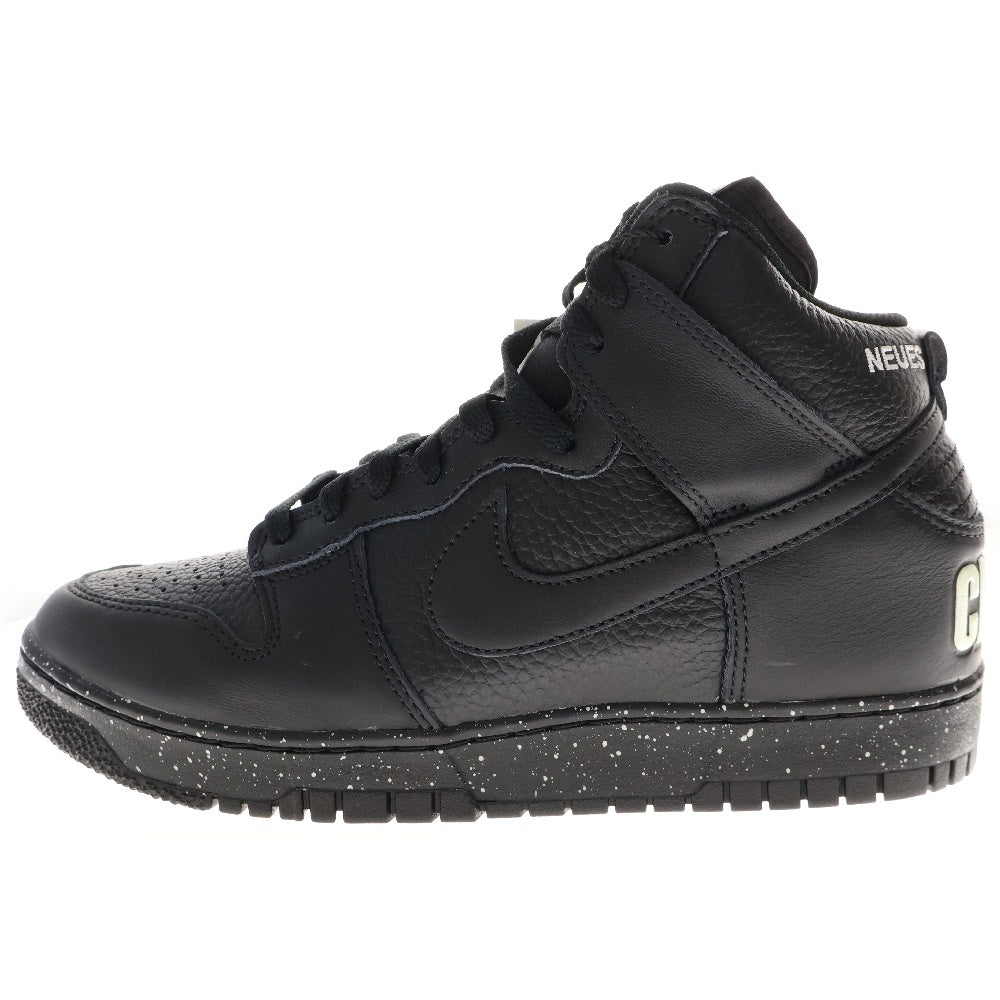 NIKE(ナイキ) ×UNDERCOVER DUNK HI 1985 CHAOS BLACK DQ4121-001 アンダーカバー ダンク カオスブラック ハイカットスニーカー ブラック US10/28.0cm