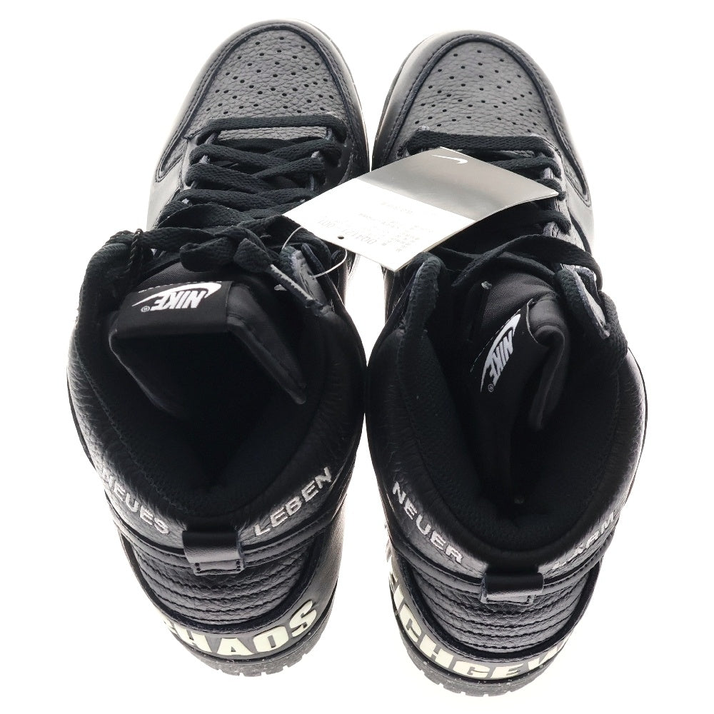 NIKE(ナイキ) ×UNDERCOVER DUNK HI 1985 CHAOS BLACK DQ4121-001 アンダーカバー ダンク カオスブラック ハイカットスニーカー ブラック US10/28.0cm