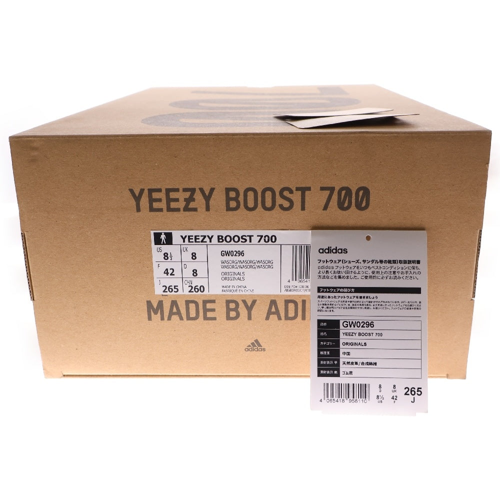 adidas(アディダス) YEEZY BOOST 700 GW0296 イージーブースト 700 ローカットスニーカー マルチ US8.5/26.5cm
