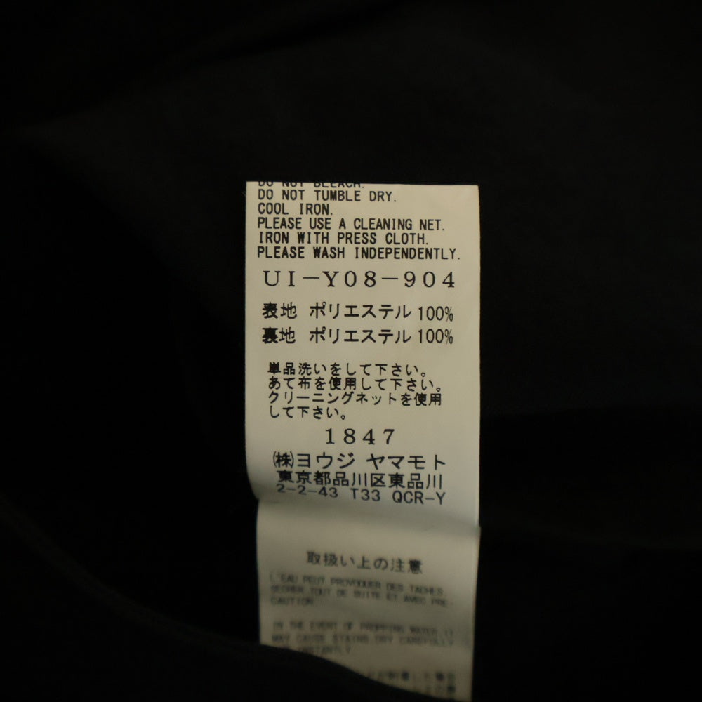 s'yte(サイト) 23SS ジップアップフーディブルゾン ジャケット ブラック UI-Y08-904