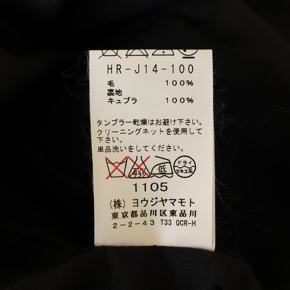 Yohji Yamamoto POUR HOMME(ヨウジヤマモト プールオム) 16AW ギャバジン ウール バックボンテージ テーラードジャケット ブラック HR-J14-100