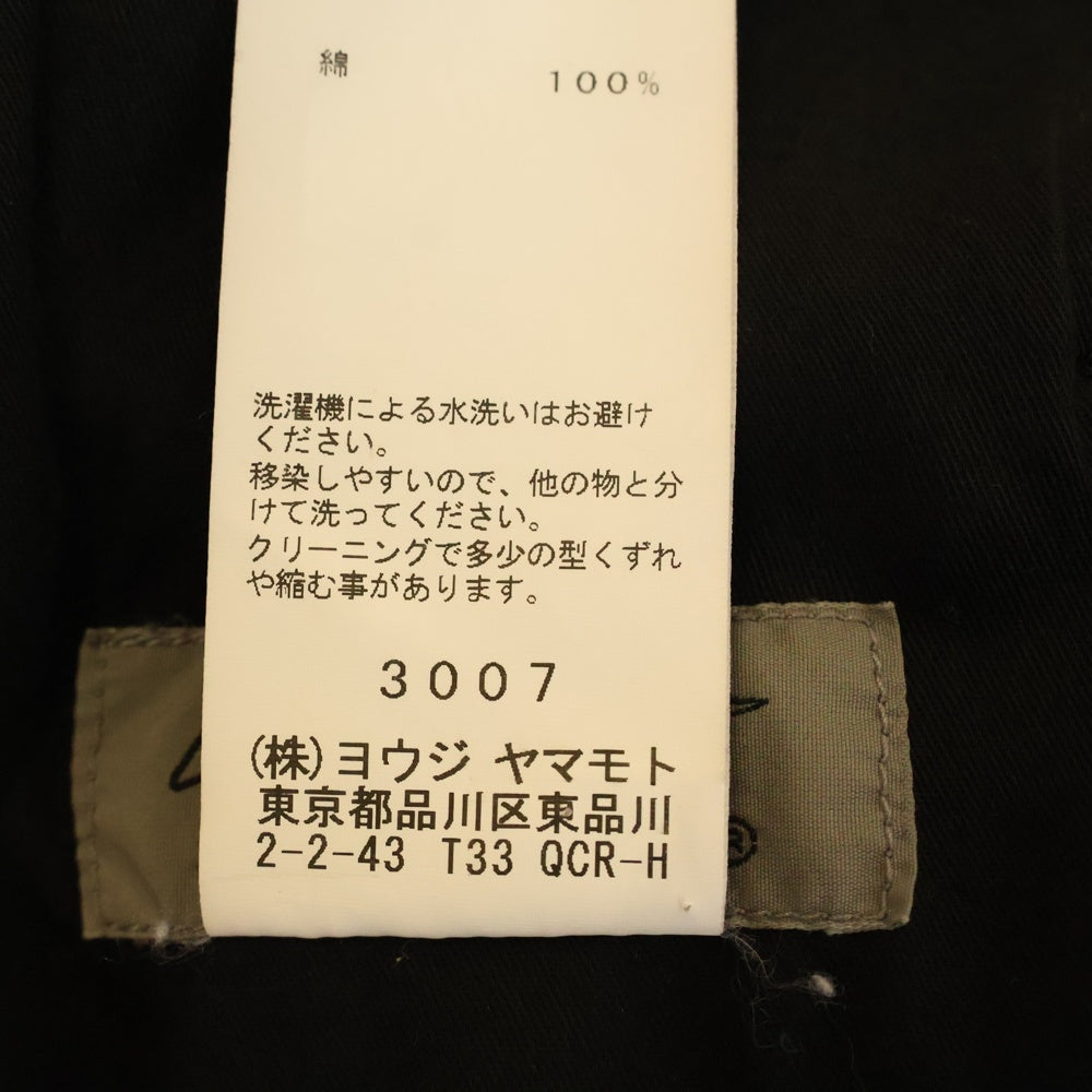 Yohji Yamamoto POUR HOMME(ヨウジヤマモト プールオム) 17SS リペア加工 テーパード ワイドデニムヒモパンツ ブラック HD-P10-033