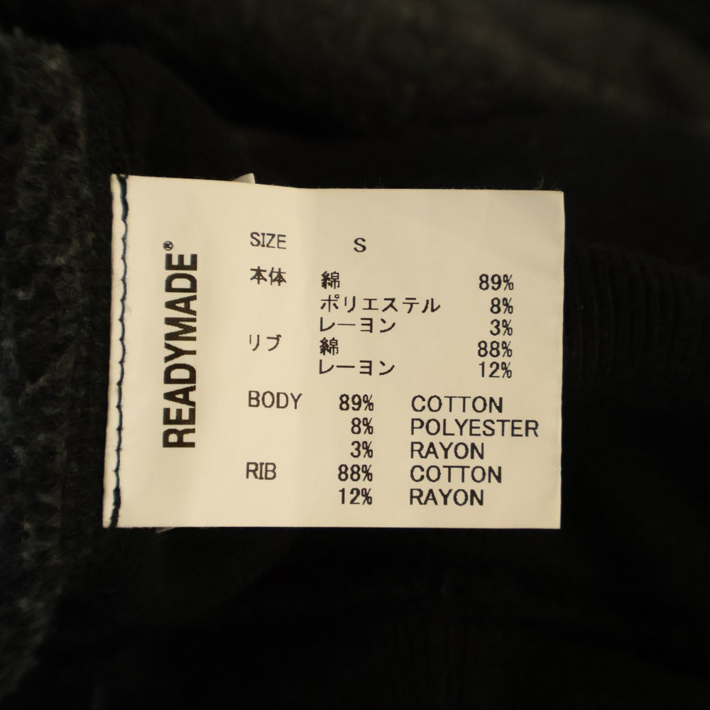READY MADE(レディメイド) 24AW BIG HOODIE LOGO RE-CO-BK-00-00-285 ロゴ刺繍フーディ プルオーバースウェットパーカー ブラック