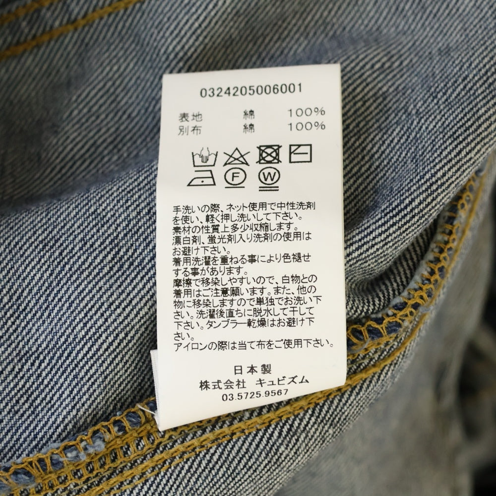 VISVIM WMV(ビズビム ダブリューエムブイ) 24AW SS 101XX JKT W DMGD-1010 0324205006001 デニムジャケット インディゴ
