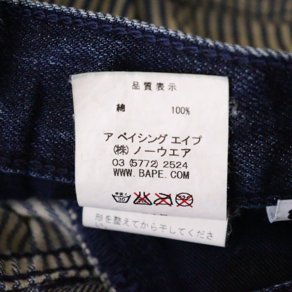 A BATHING APE(アベイシングエイプ) ストライプ デニムショーツ ブルー