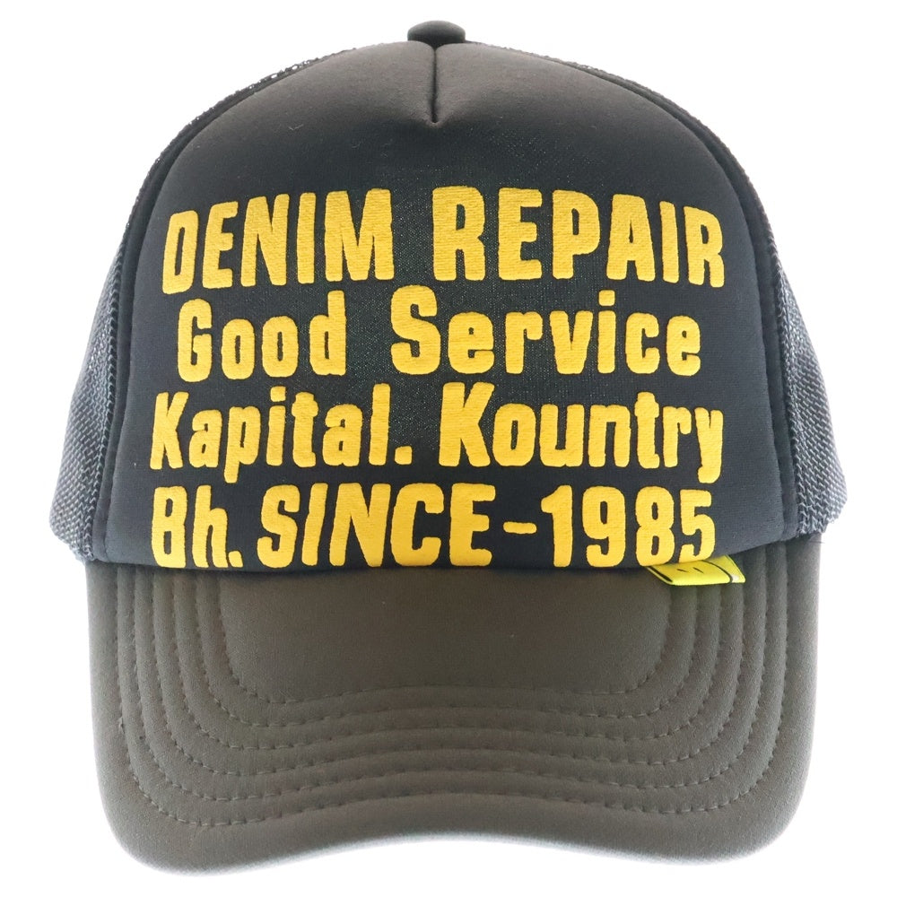 KAPITAL(キャピタル) Denim Repair Cap EK-1732XH デニムリペアトラッカーキャップ 帽子 ブラック