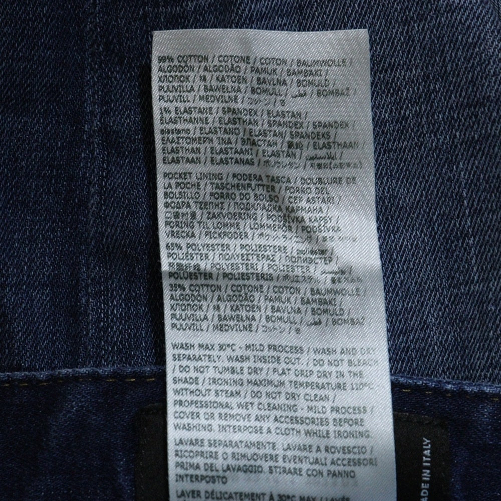 DSQUARED2(ディースクエアード) 23AW Skater Jean S74LB1318 S30664 スケータージーンズ デニムパンツ インディゴ