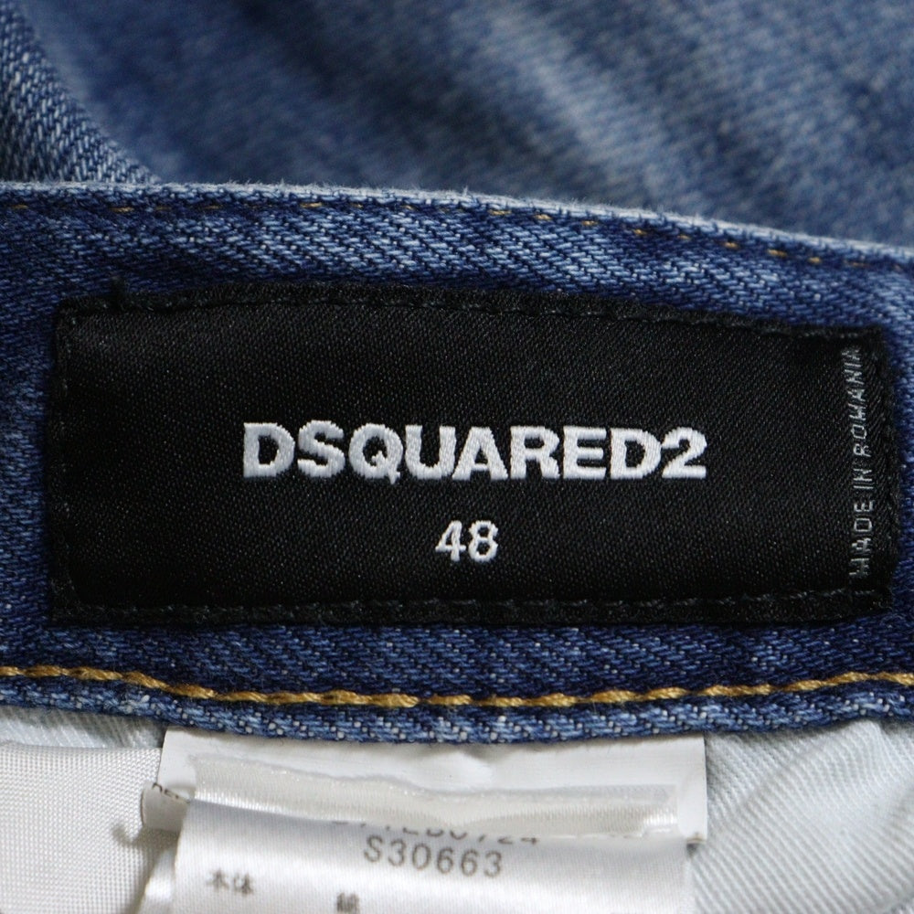 DSQUARED2(ディースクエアード) Skater Jean S71LB0724 S30663 スケータージーンズ デニムパンツ インディゴ