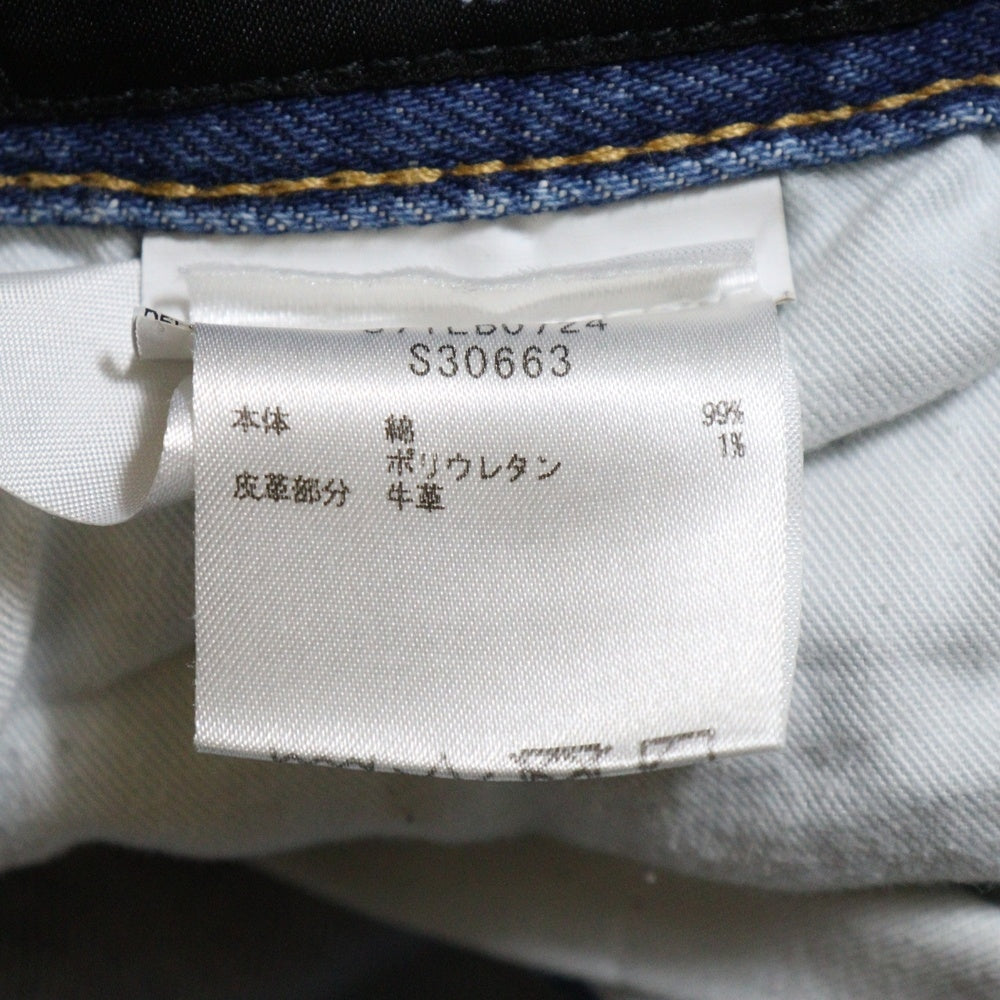 DSQUARED2(ディースクエアード) Skater Jean S71LB0724 S30663 スケータージーンズ デニムパンツ インディゴ