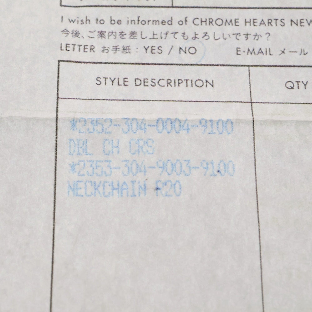 CHROME HEARTS(クロムハーツ) NECKCHAIN R20 ロールチェーンネックレス 20inch シルバー BCA084