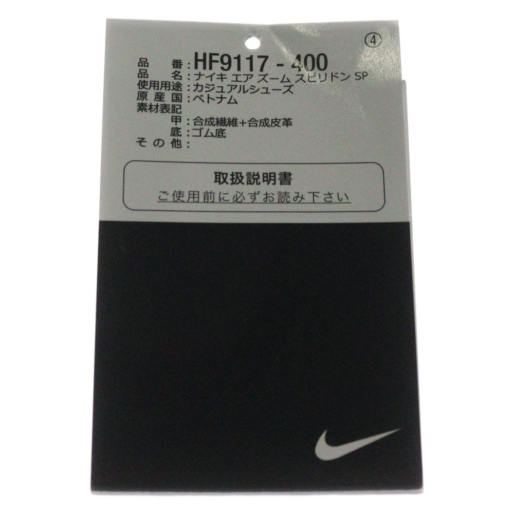 NIKE(ナイキ) AIR ZOOM SPIRIDON SP HF9117-400 エア ズーム スピリドン ローカットスニーカー ブルー US8.5/26.5cm