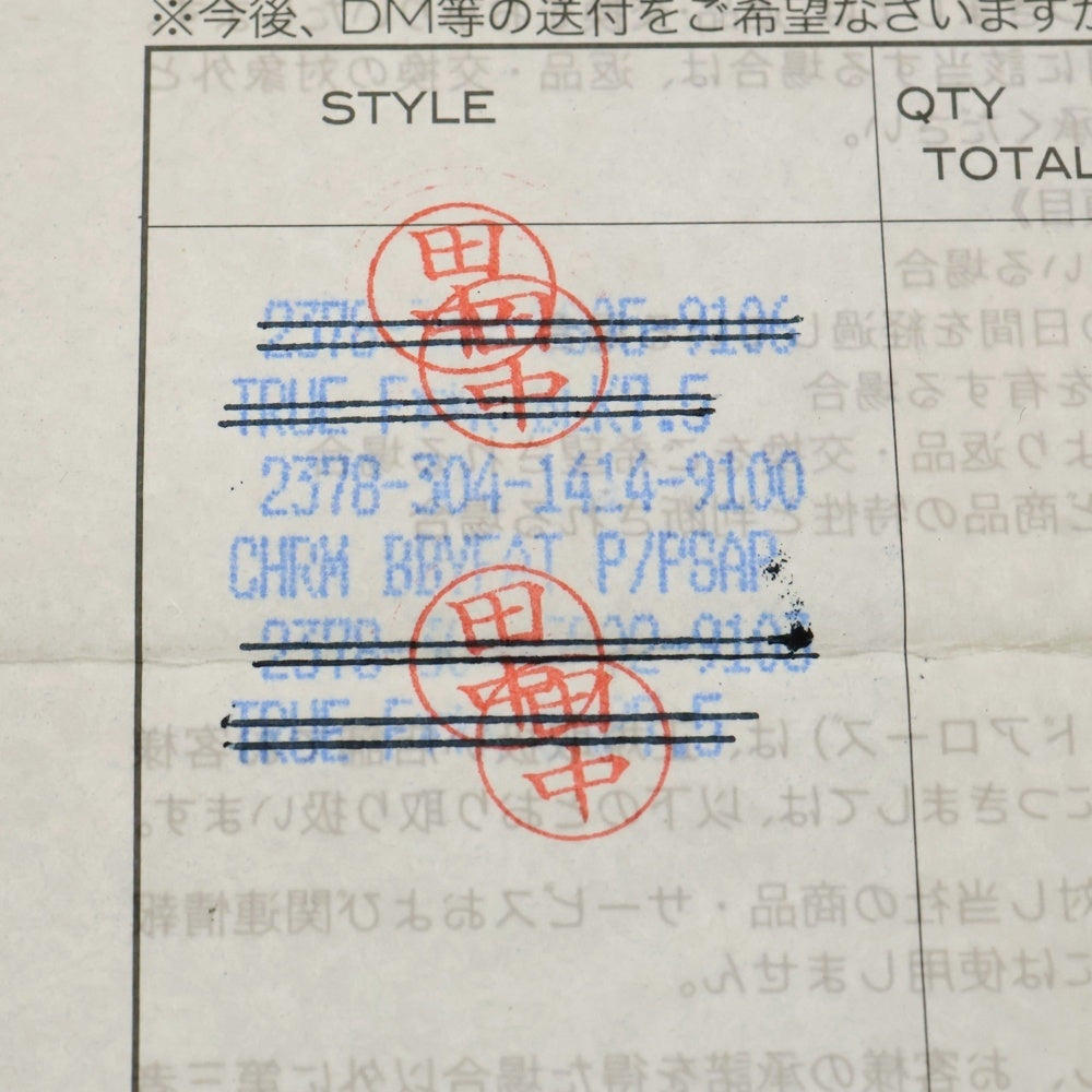 CHROME HEARTS(クロムハーツ) 22K CRS BBYFAT P/PSAP ベイビーファットクロス PAVEピンクサファイア ペンダントトップ ゴールド