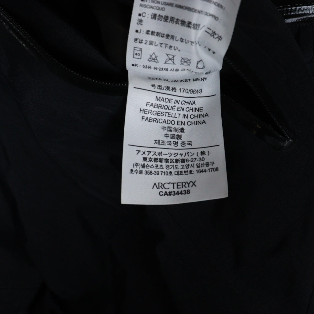 ARC'TERYX(アークテリクス) ZETA SL JACKET ジップアップ マウンテンパーカー ジャケット ブラック 21776-115876