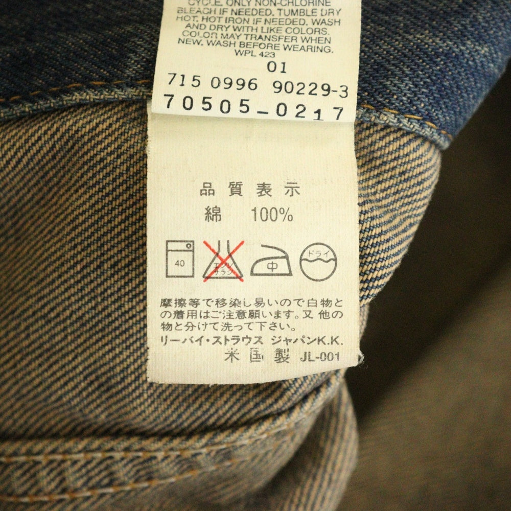Levi's(リーバイス) 90S VINTAGE トラッカージャケット デニム USA製 インディゴ 70505-0217
