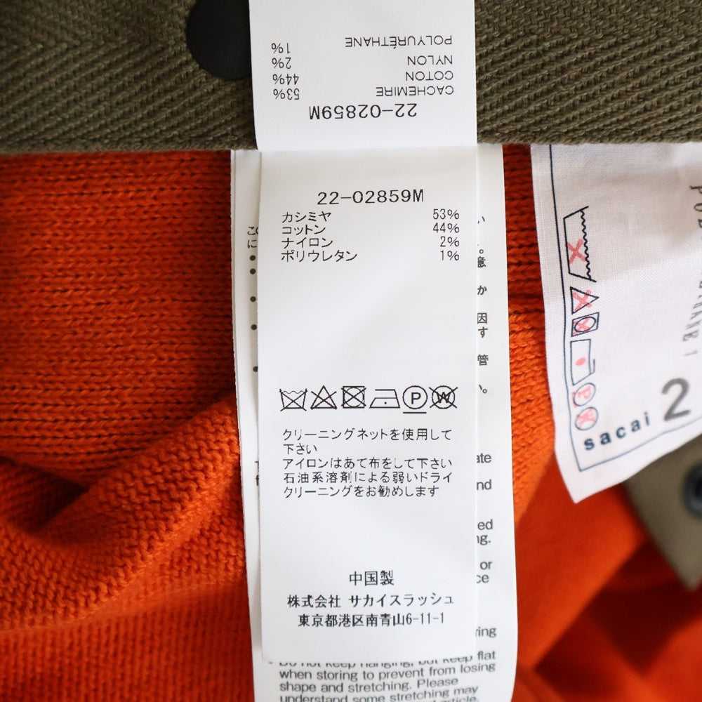 Sacai(サカイ) 22AW S Studs Cashmere Knit Cardigan 22-02859M スタッズ コットンカシミヤ ニットカーディガン カーキ