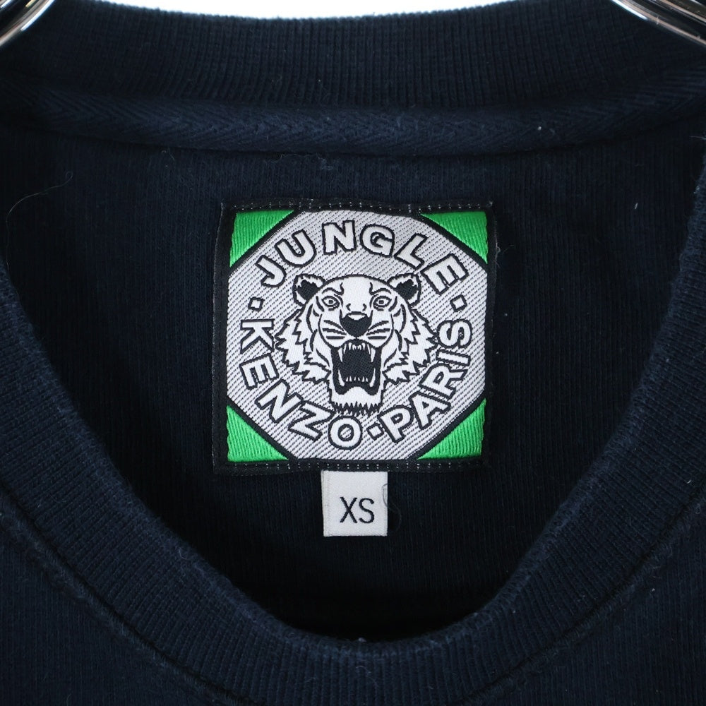 KENZO(ケンゾー) タイガー刺繍 クルーネック スウェット トレーナー ブラック 2SW7054XH