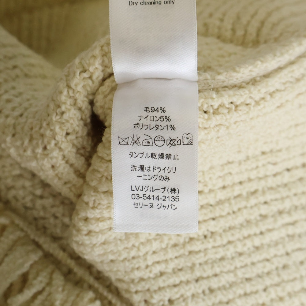 CELINE(セリーヌ) フィービー期 ウール フリンジ ノースリーブ ニット ベスト アイボリー レディース 3AQ0