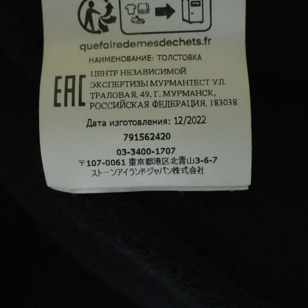 STONE ISLAND(ストーンアイランド) ロゴパッチ クルーネック スウェット トレーナー ブラック 791562420