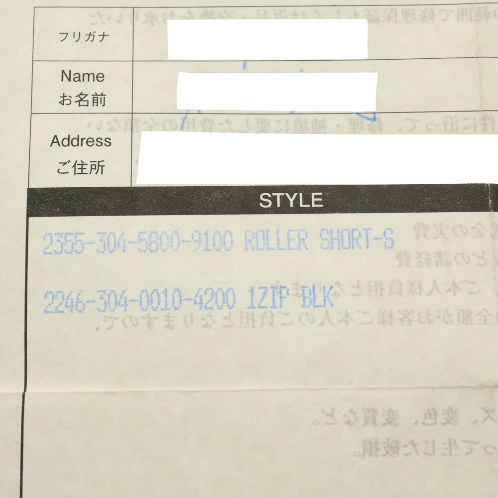 CHROME HEARTS(クロムハーツ) ROLLER フローラルボール 1クリップ ローラー ウォレットチェーン ショート シルバー