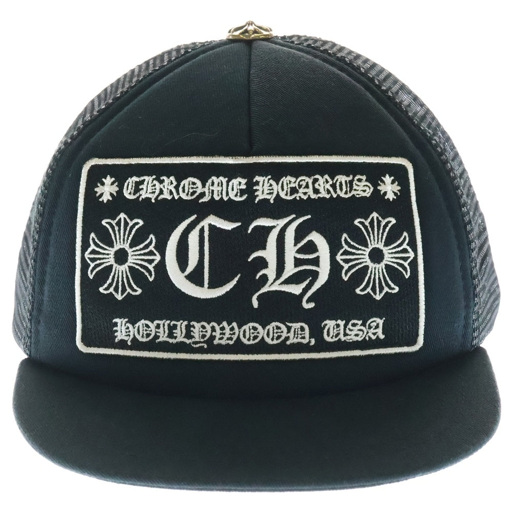 CHROME HEARTS(クロムハーツ) HOLLYWOOD TRUCKER CAP ハリウッド トラッカーメッシュキャップ 帽子 ブラック