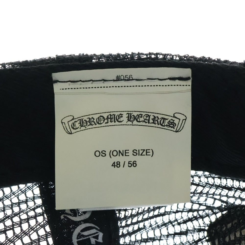 CHROME HEARTS(クロムハーツ) HOLLYWOOD TRUCKER CAP ハリウッド トラッカーメッシュキャップ 帽子 ブラック
