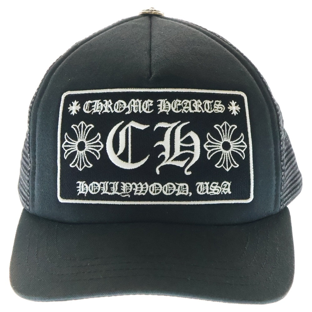 CHROME HEARTS(クロムハーツ) HOLLYWOOD TRUCKER CAP ハリウッド トラッカーメッシュキャップ 帽子 ブラック