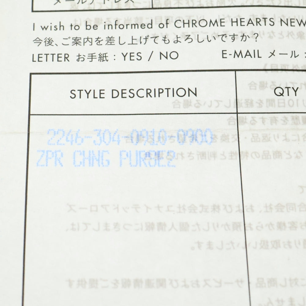 CHROME HEARTS(クロムハーツ) ZPR CHG WRISTLET SML クロスパッチ チェンジパース ダガージップウォレット 財布 ブラック