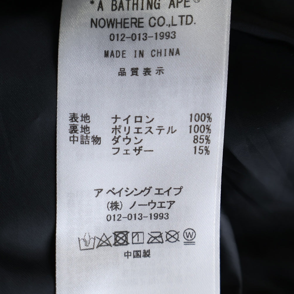 A BATHING APE(アベイシングエイプ) LINE CAMO DEBOSSED ライン カモ ナイロンダウンベスト 001DNK801306M ブラック