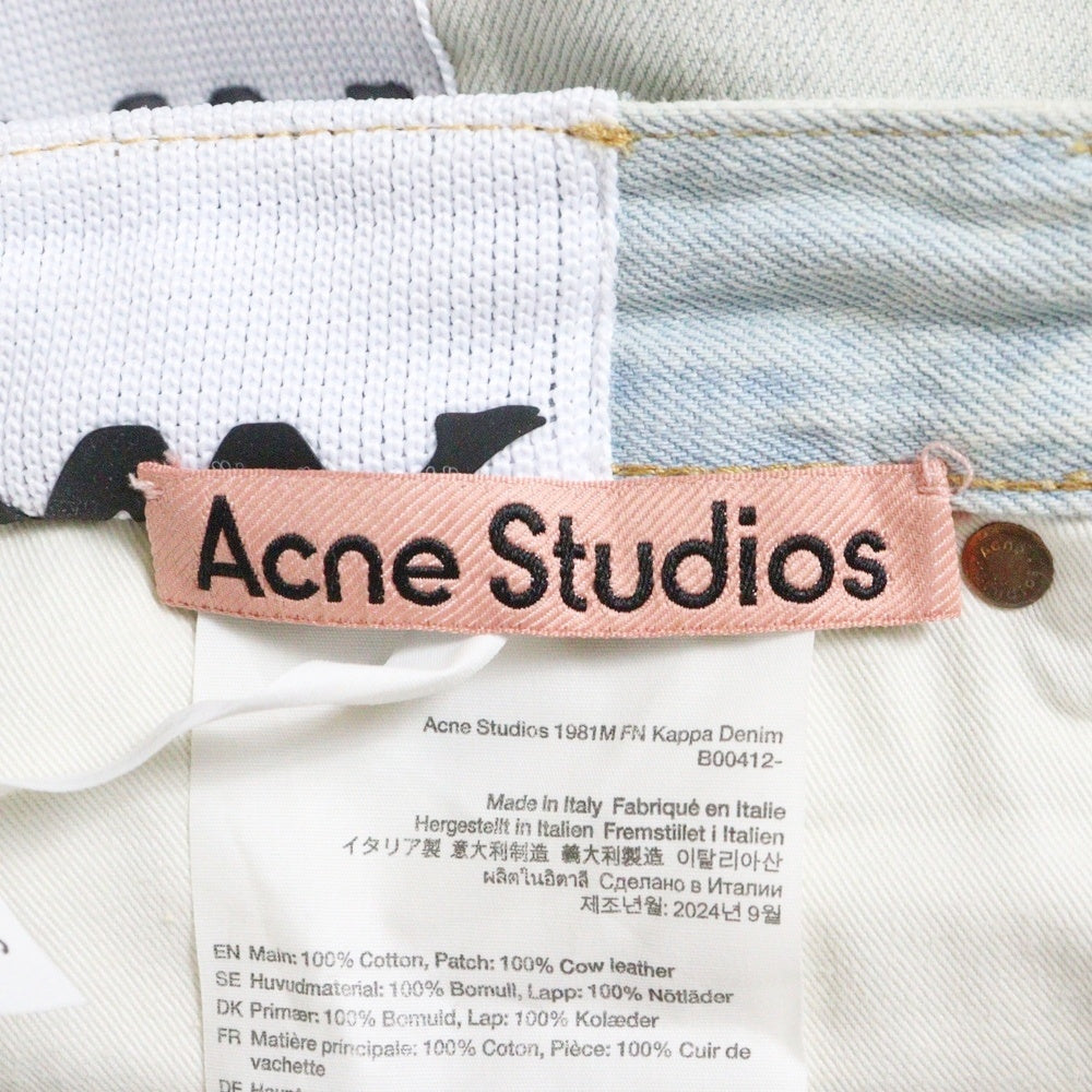 Acne Studios(アクネ ストゥディオズ) ×Kappa 1981M FN Kappa Denim カッパ ルーズフィット ジーンズ デニムパンツ インディゴ