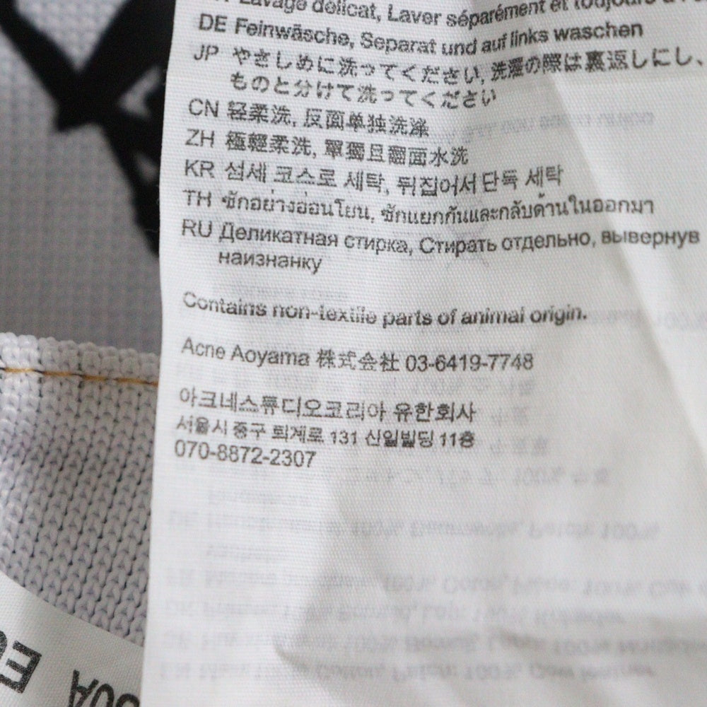 Acne Studios(アクネ ストゥディオズ) ×Kappa 1981M FN Kappa Denim カッパ ルーズフィット ジーンズ デニムパンツ インディゴ