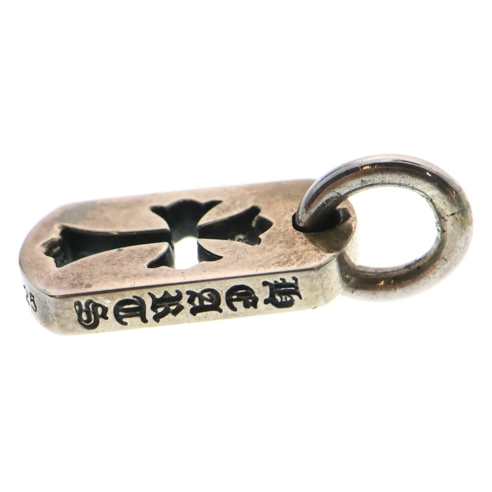 CHROME HEARTS(クロムハーツ) DT TNY CO CRS タイニーカットアウトクロスドッグタグ チャーム ペンダントトップ シルバー BCA252