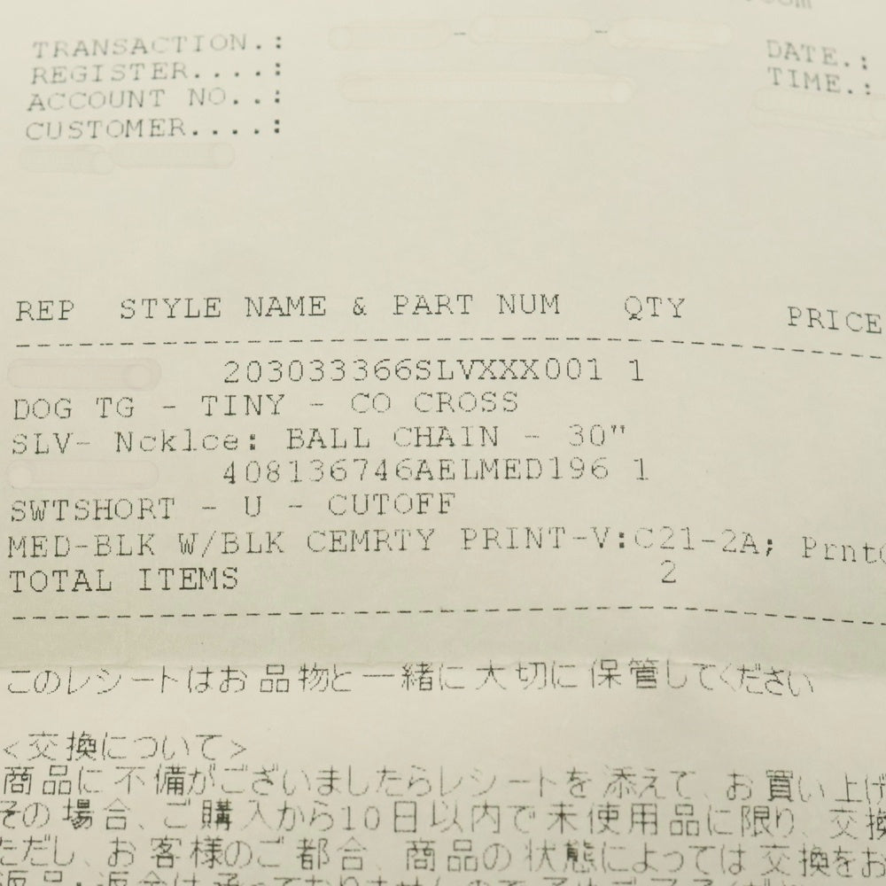 CHROME HEARTS(クロムハーツ) DT TNY CO CRS タイニーカットアウトクロスドッグタグ チャーム ペンダントトップ シルバー BCA252