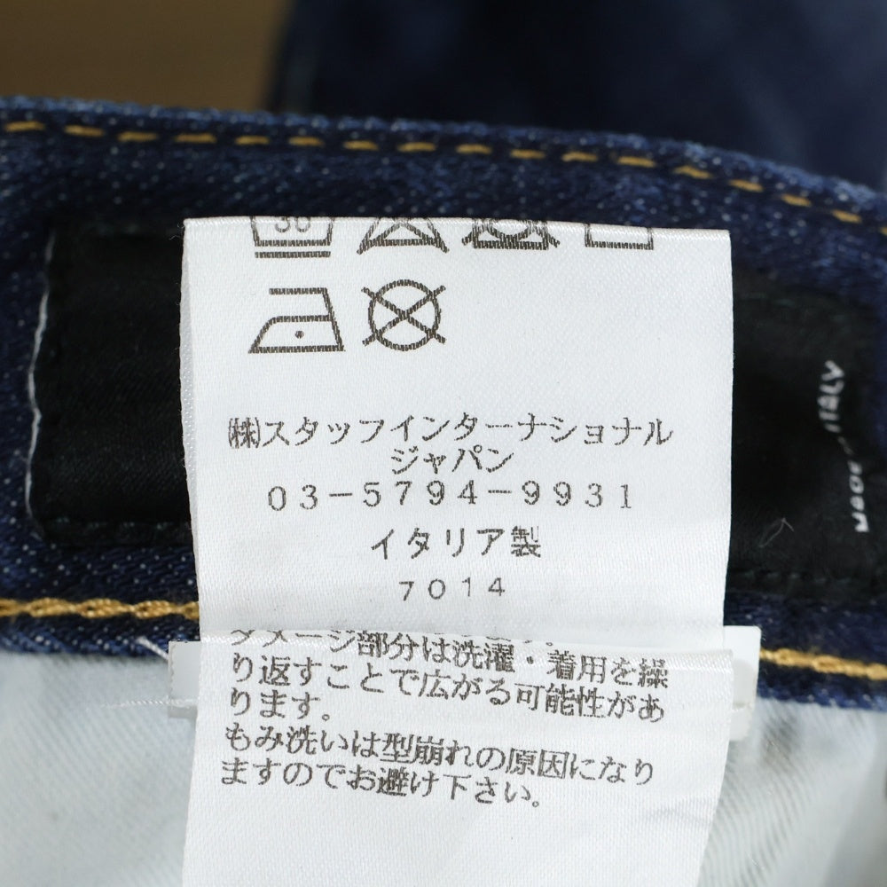 DSQUARED2(ディースクエアード) SKATER JEAN スケータージーンズ ダメージ加工 インディゴ S71LB0756 S30664