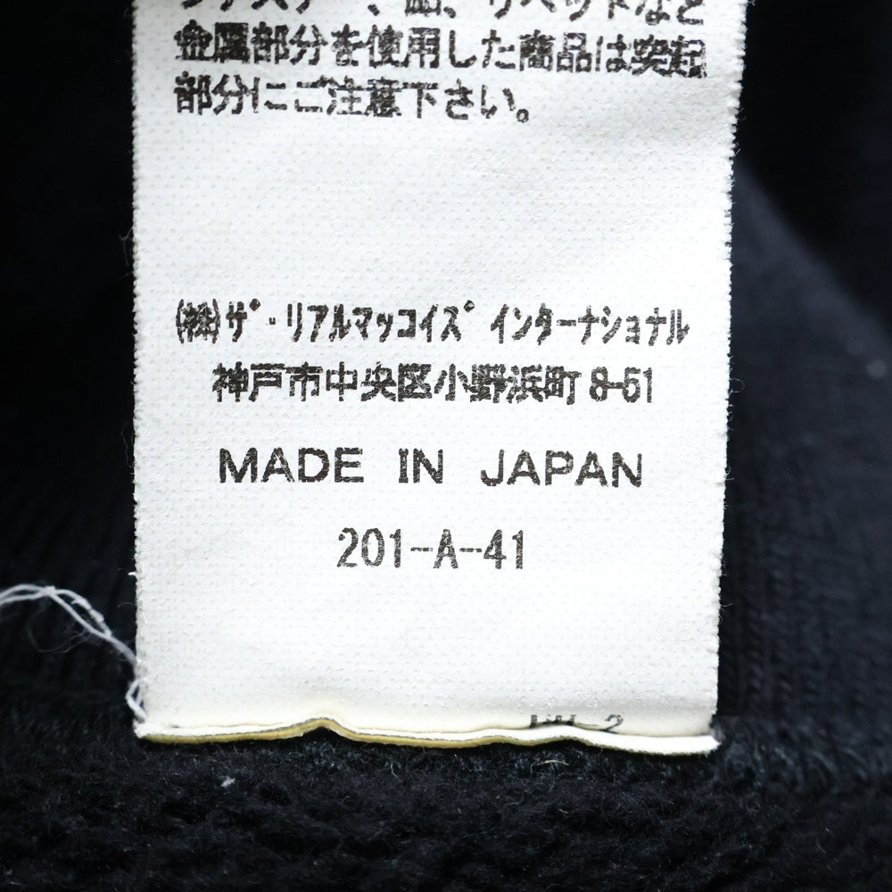 THE REAL McCOY'S(ザリアルマッコイ) BUCO P/O SWEATSHIRT / FLAME ファイヤーパターン パーカー ブラック BC20102
