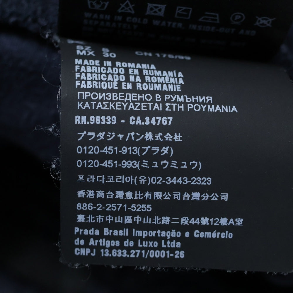 PRADA SPORT(プラダ スポーツ) ラバーロゴ スウェット ジョガーパンツ ネイビー SJP182