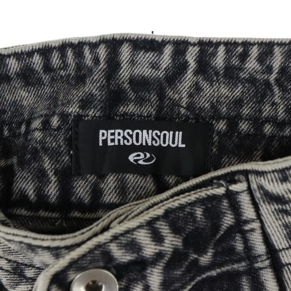 Personsoul(パーソンソール) ウォッシュド加工 デニムカーゴパンツ グレー
