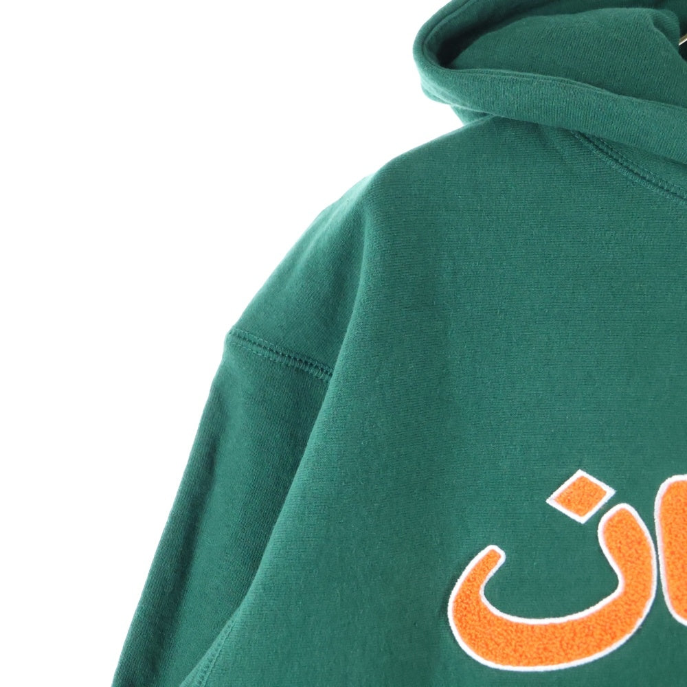 SUPREME(シュプリーム) 21AW Arabic Logo Hooded アラビックロゴ プルオーバーパーカー フーディ グリーン