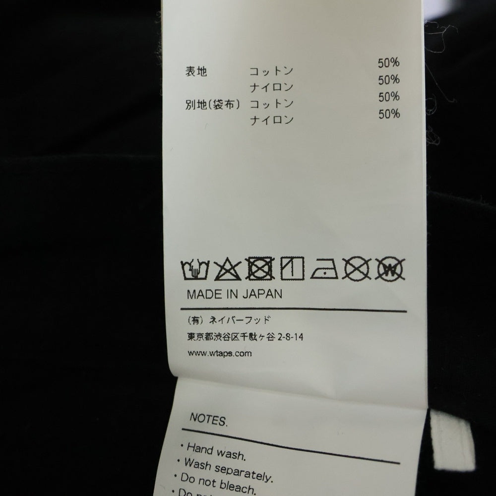 WTAPS(ダブルタップス) TROUSERS NYCO IPSTOP カーゴパンツ 231WVDT-PTM09 ブラック