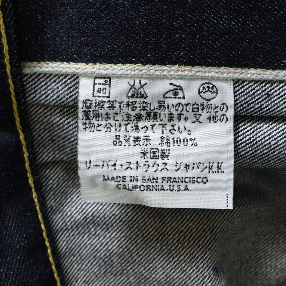 Levi's(リーバイス) 90's VINTAGE 506XX 1st デッドストック ヴィンテージ デニムジャケット ボタン裏555 バレンシア工場 インディゴ 70501‐0003