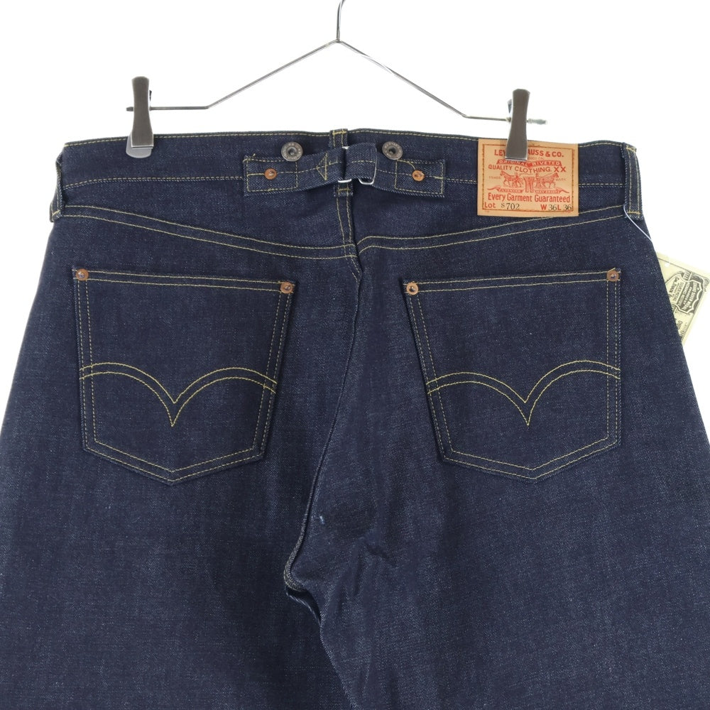 Levi's(リーバイス) 90S VINTAGE 702XX デッドストック ヴィンテージ デニム インディゴ S702-XX