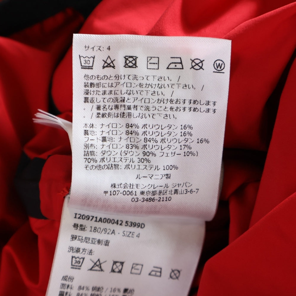 MONCLER GRENOBLE(モンクレールグルノーブル) 23AW LAGORAI JACKET ラゴライ フード付きダウンジャケット レッド I20971A00042 5399D
