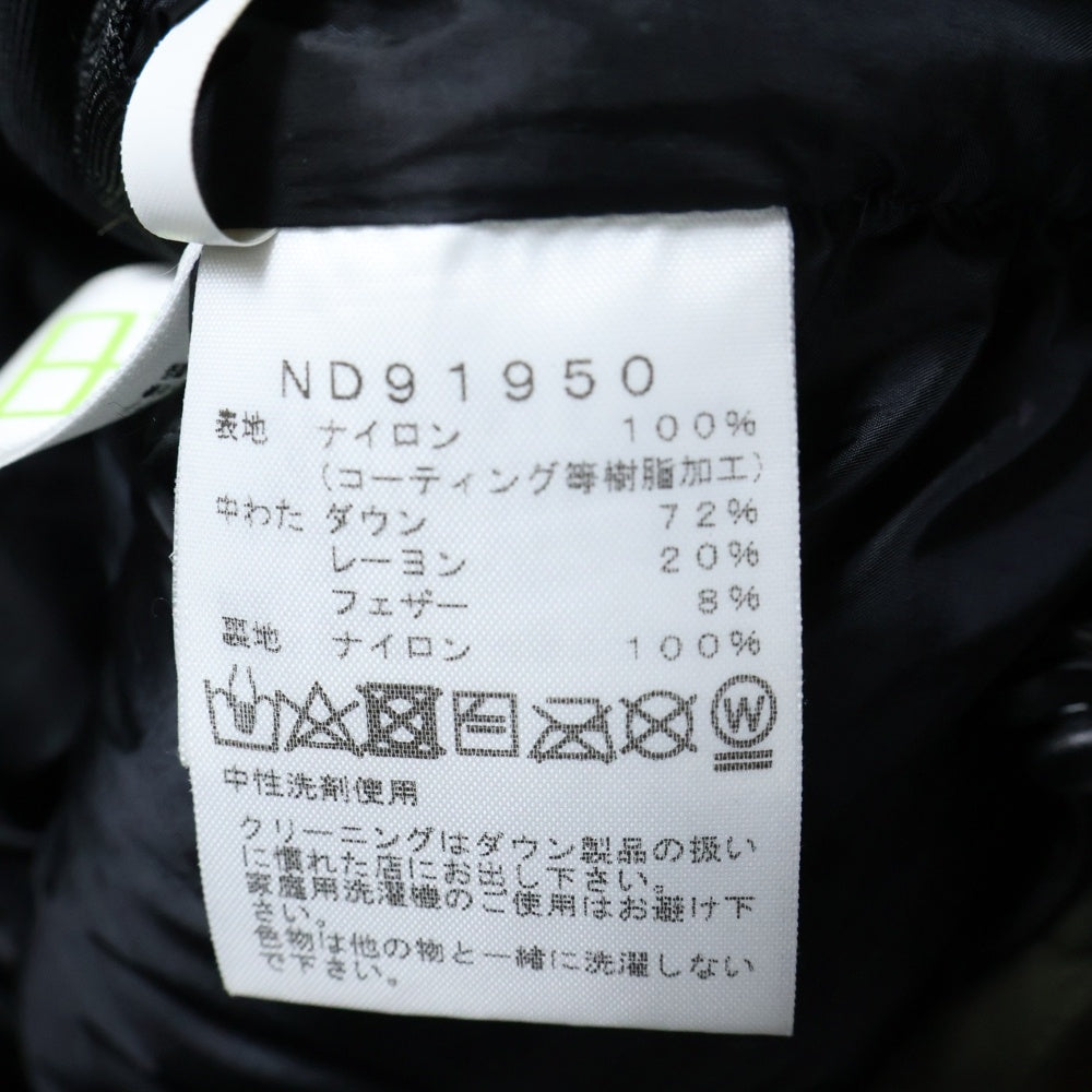 THE NORTH FACE(ザノースフェイス) BALTRO LIGHT JACKET GORE-TEX ND91950 バルトロ ライト ダウンジャケット ゴアテックス カーキ