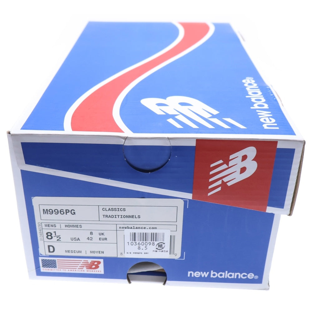New Balance(ニューバランス) M996PG ローカットスニーカー グレー US8.5/26.5cm