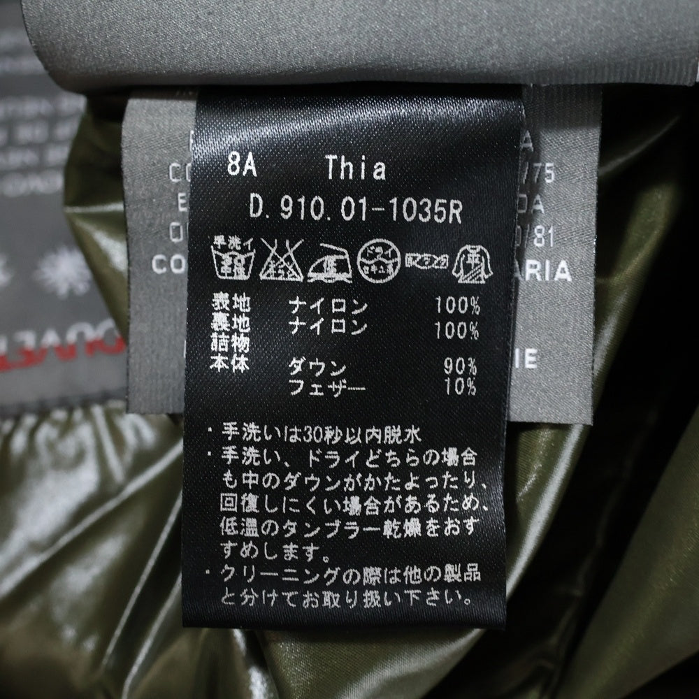 DUVETICA(デュベティカ) THIA ナイロン ジップアップダウンジャケット パープル レディース D.910. 01-1035R