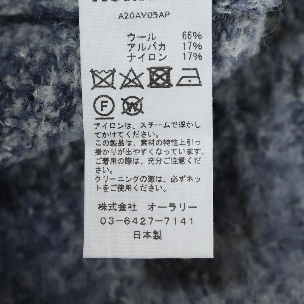 AURALEE(オーラリー) WOOL ALPACA FELT VEST A20AV05AP ウール アルパカ混 ニットベスト ブルー