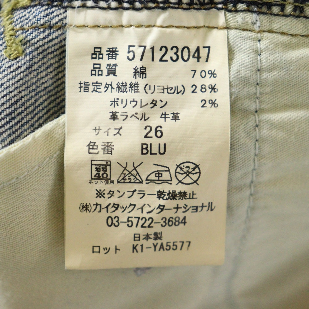 YANUK(ヤヌーク) ジップフライ デニム スキニーパンツ インディゴ レディース 57123047